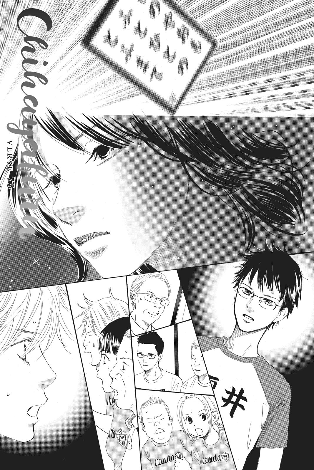Chihayafuru Chapter 75 page 1 - Chapter 75