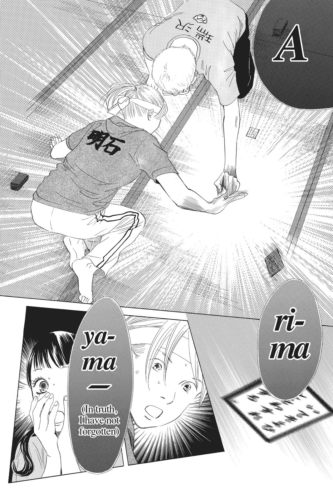 Chihayafuru Chapter 75 page 11 - Chapter 75