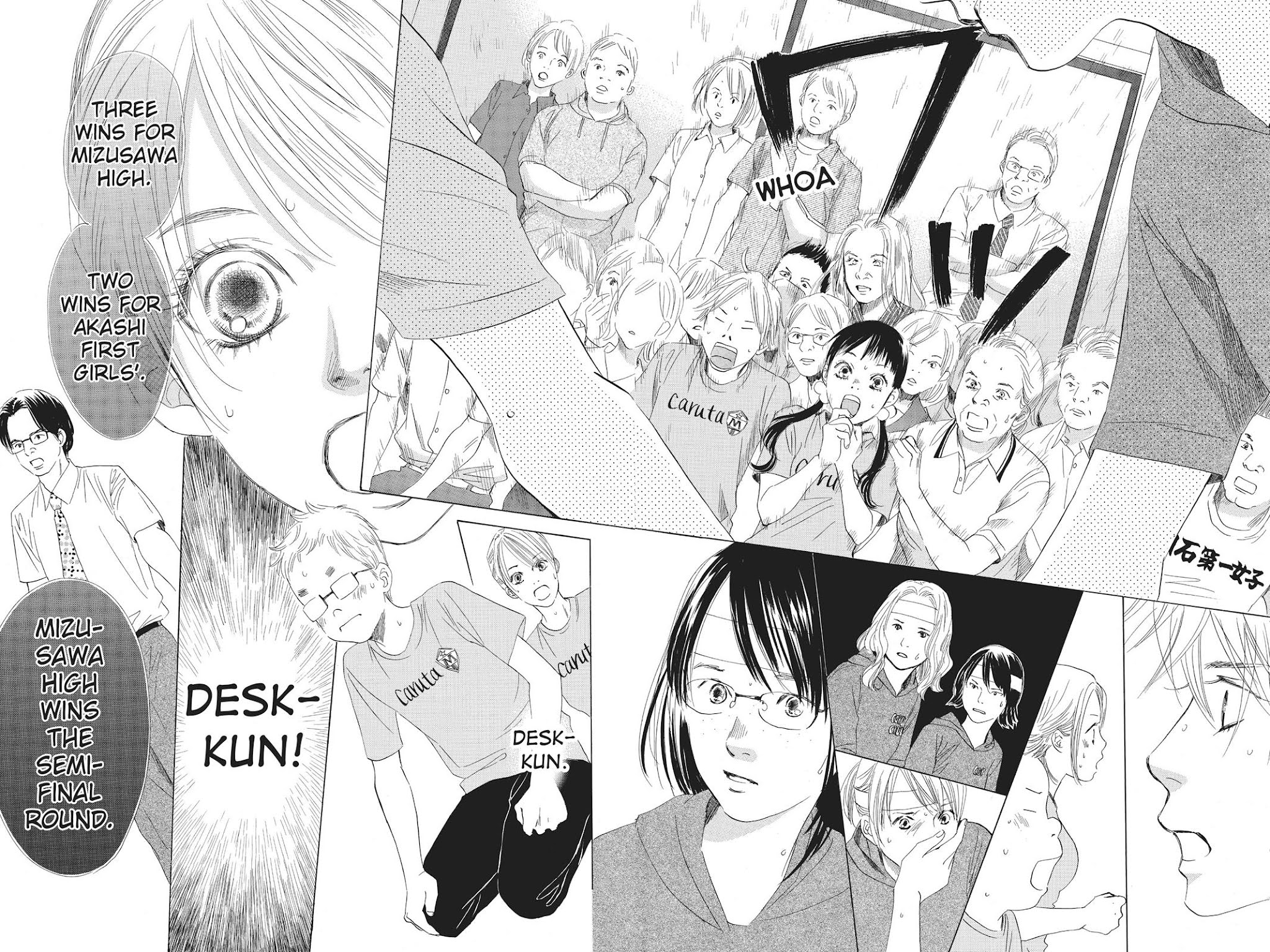 Chihayafuru Chapter 75 page 12 - Chapter 75