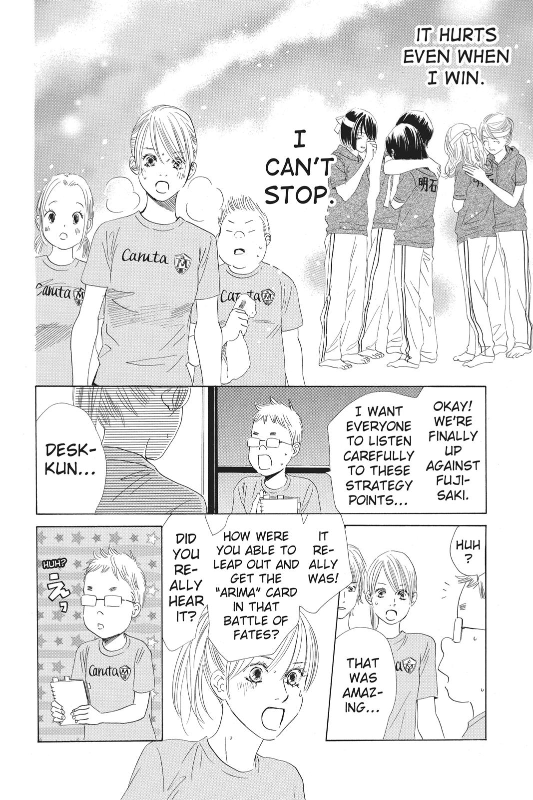 Chihayafuru Chapter 75 page 17 - Chapter 75