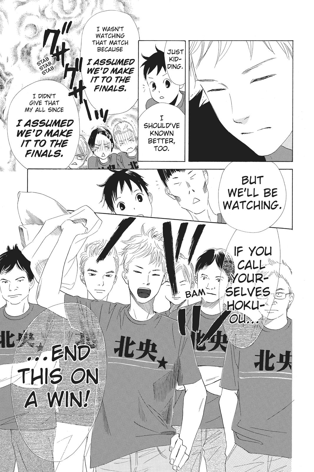 Chihayafuru Chapter 75 page 22 - Chapter 75