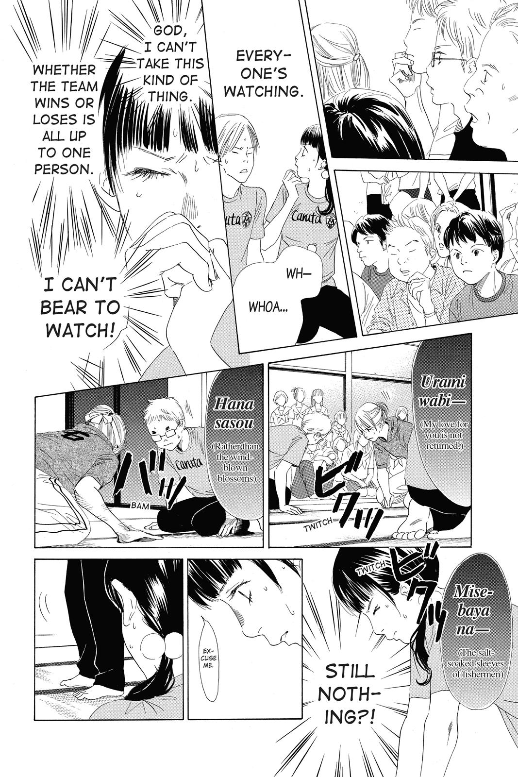 Chihayafuru Chapter 75 page 8 - Chapter 75