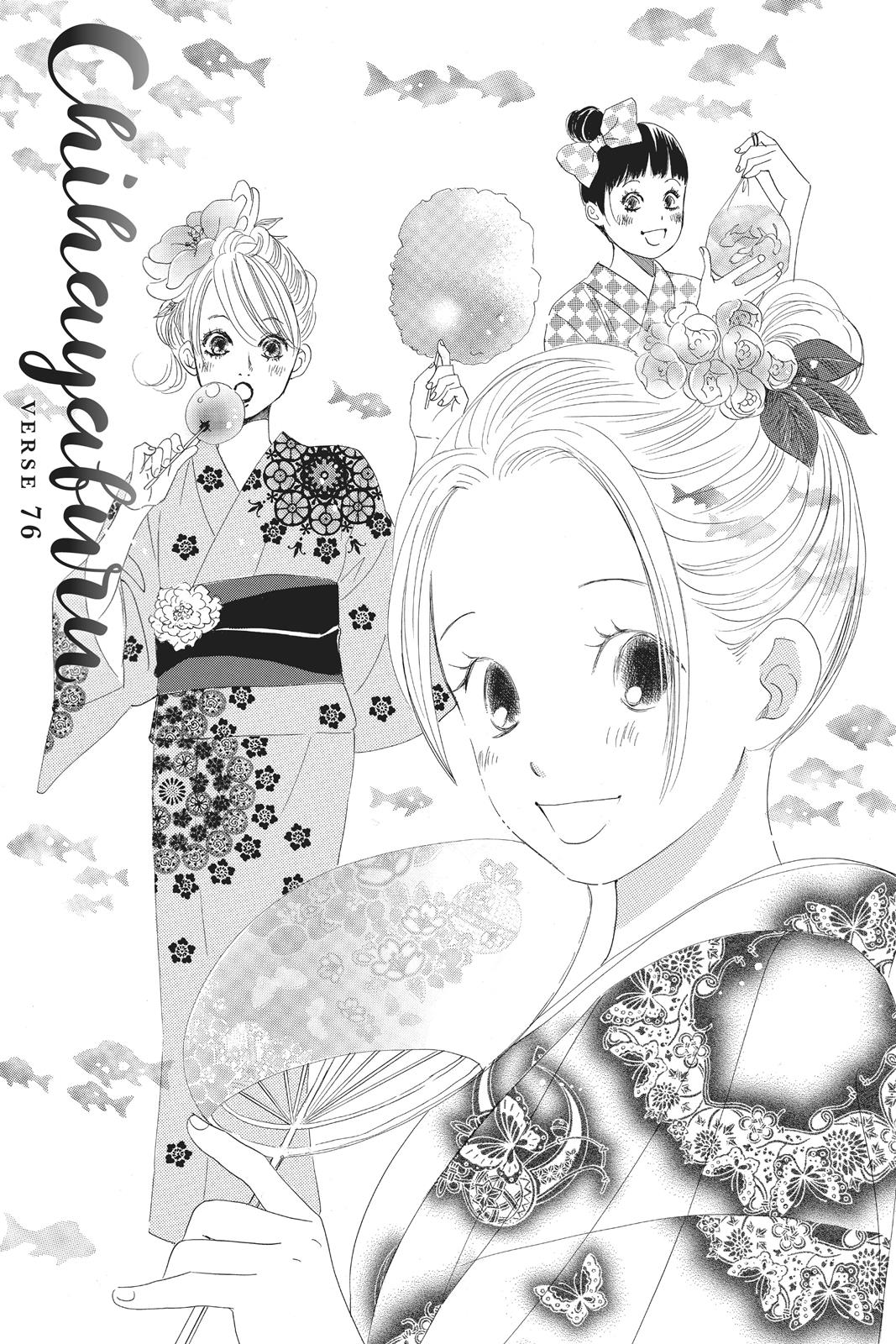 Chihayafuru Chapter 76 page 1 - Chapter 76