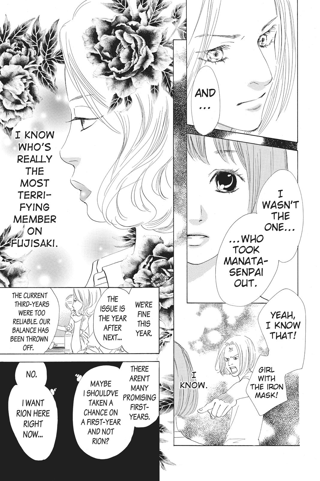 Chihayafuru Chapter 76 page 11 - Chapter 76