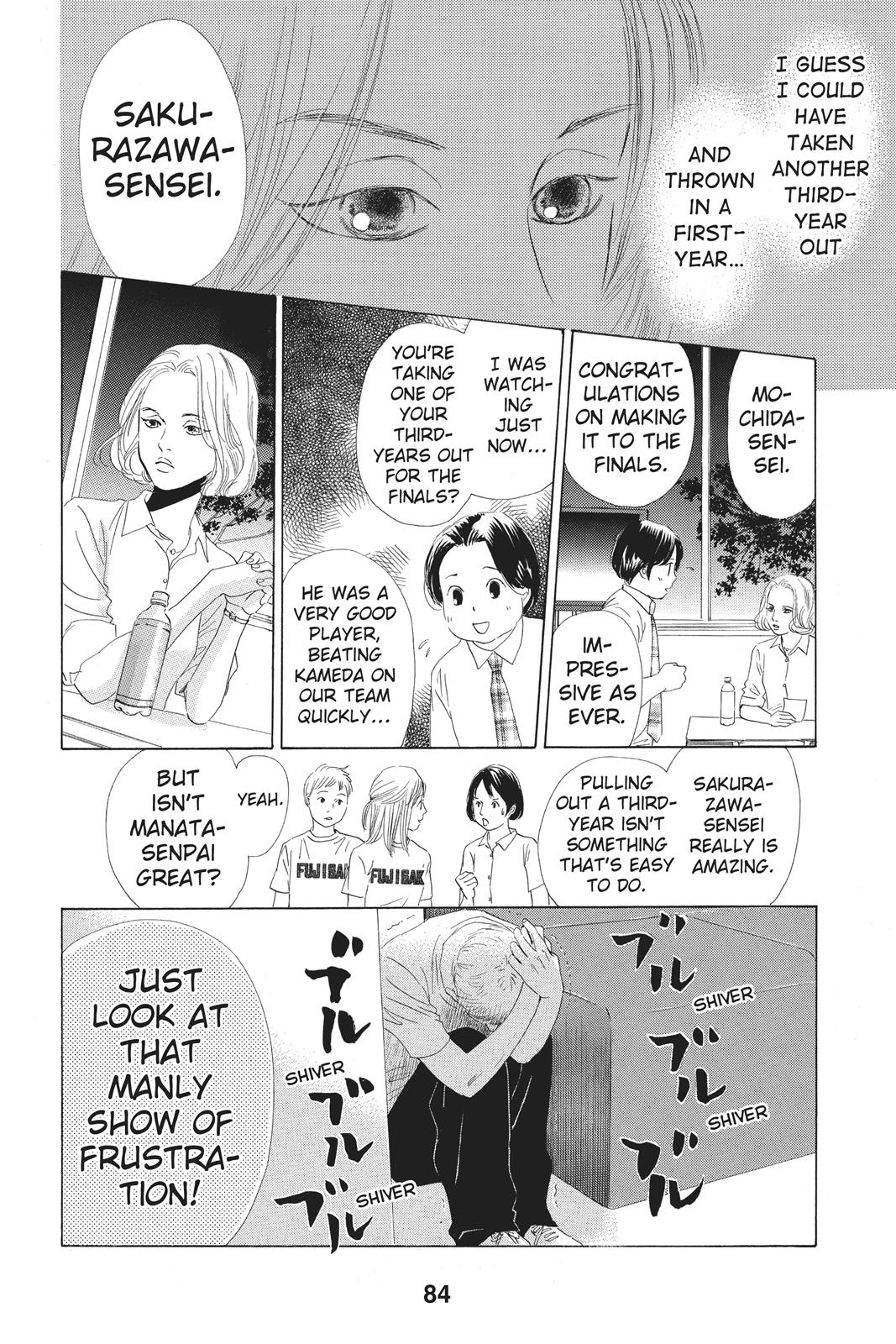 Chihayafuru Chapter 76 page 12 - Chapter 76
