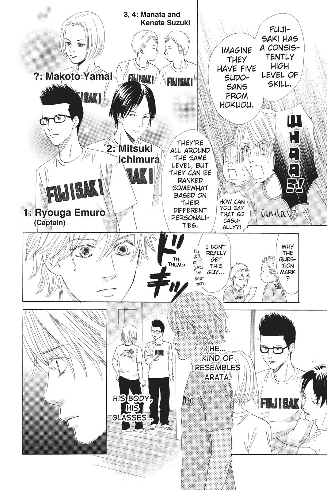 Chihayafuru Chapter 76 page 16 - Chapter 76