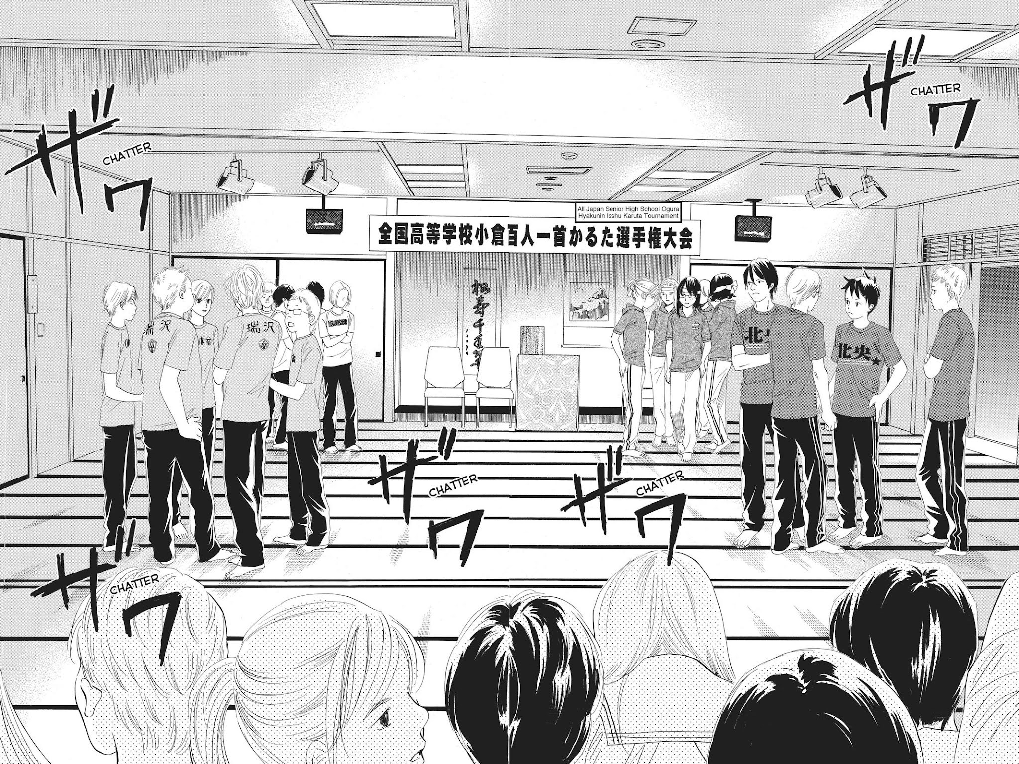 Chihayafuru Chapter 76 page 20 - Chapter 76
