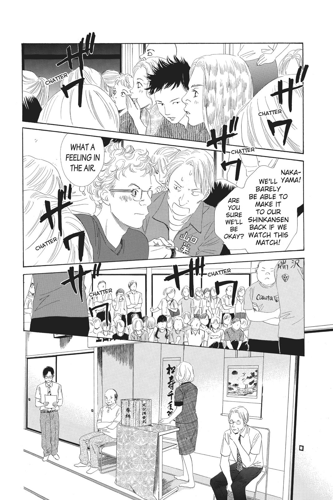 Chihayafuru Chapter 76 page 21 - Chapter 76