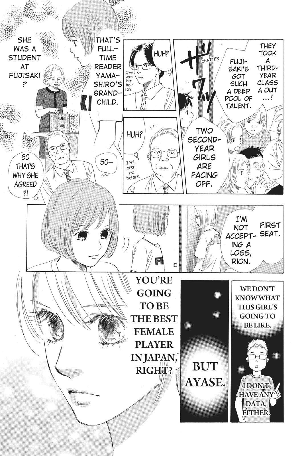 Chihayafuru Chapter 76 page 24 - Chapter 76