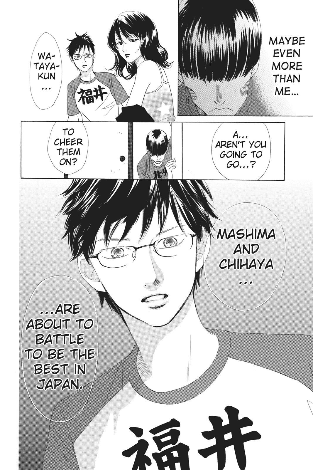 Chihayafuru Chapter 76 page 33 - Chapter 76
