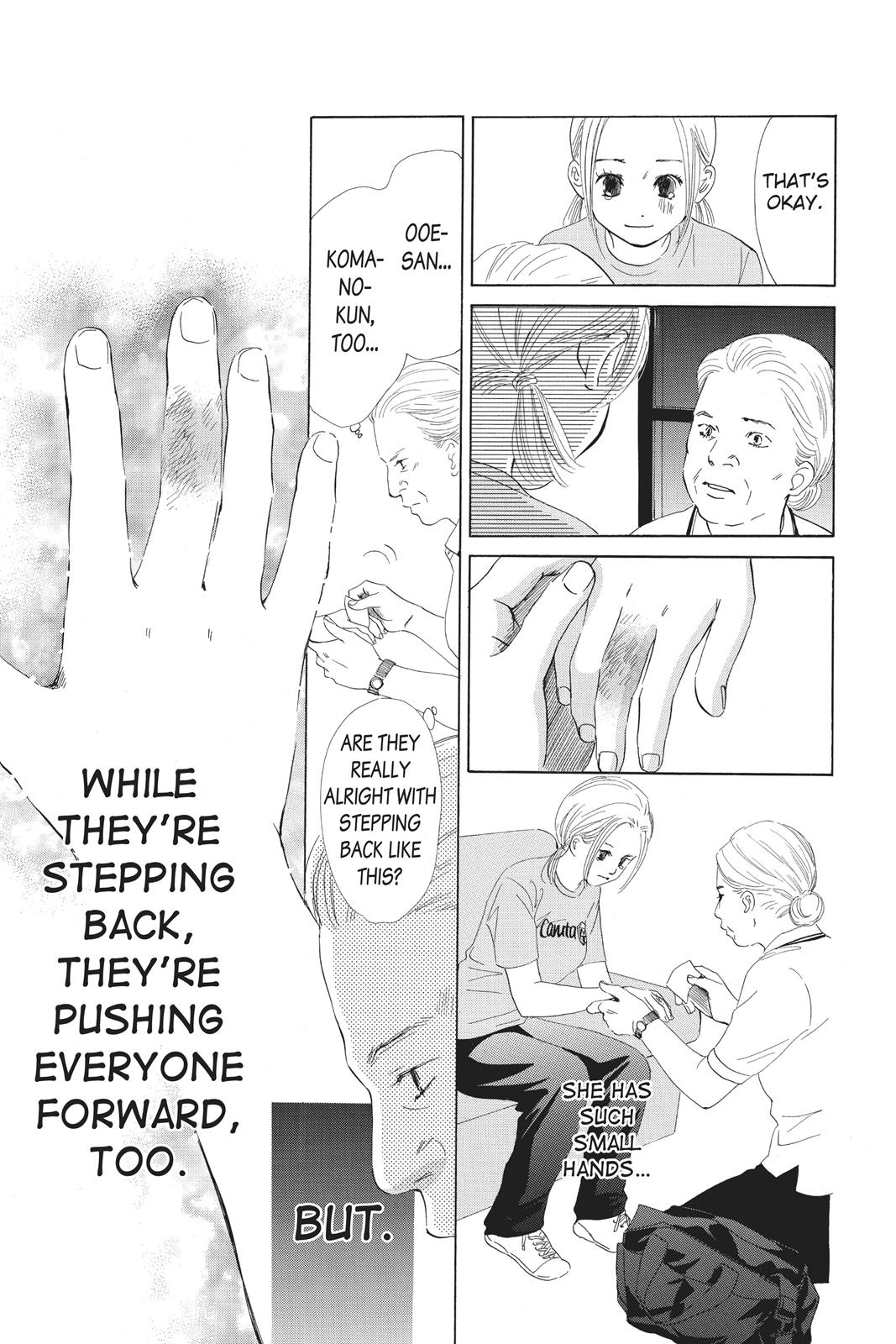 Chihayafuru Chapter 76 page 7 - Chapter 76