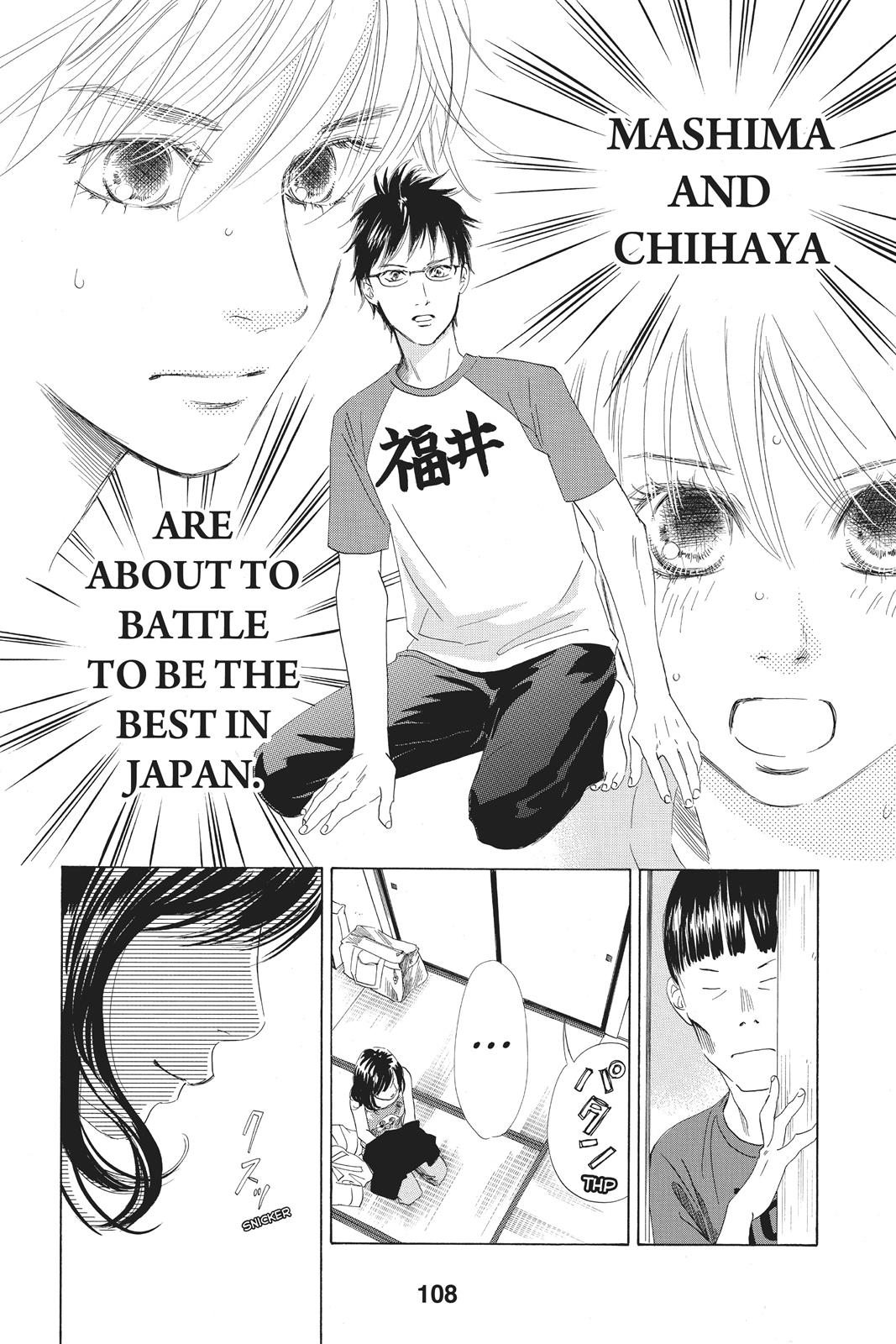 Chihayafuru Chapter 77 page 2 - Chapter 77