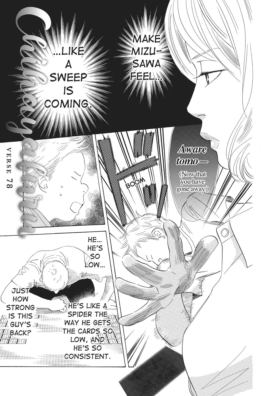 Chihayafuru Chapter 78 page 1 - Chapter 78