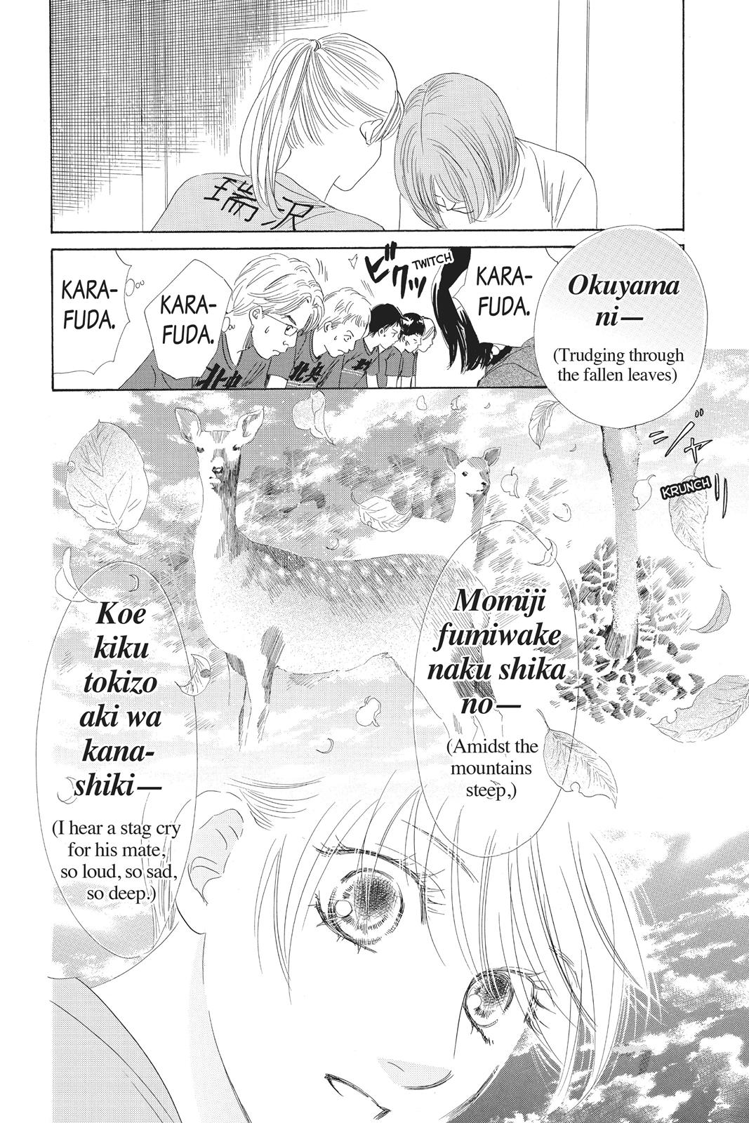 Chihayafuru Chapter 78 page 12 - Chapter 78