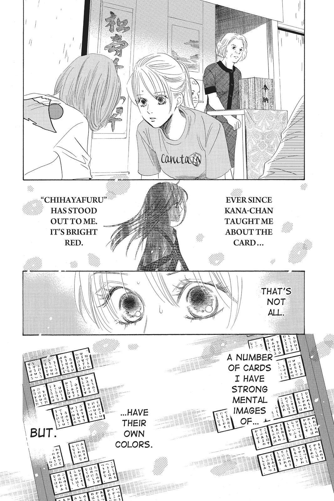 Chihayafuru Chapter 78 page 14 - Chapter 78