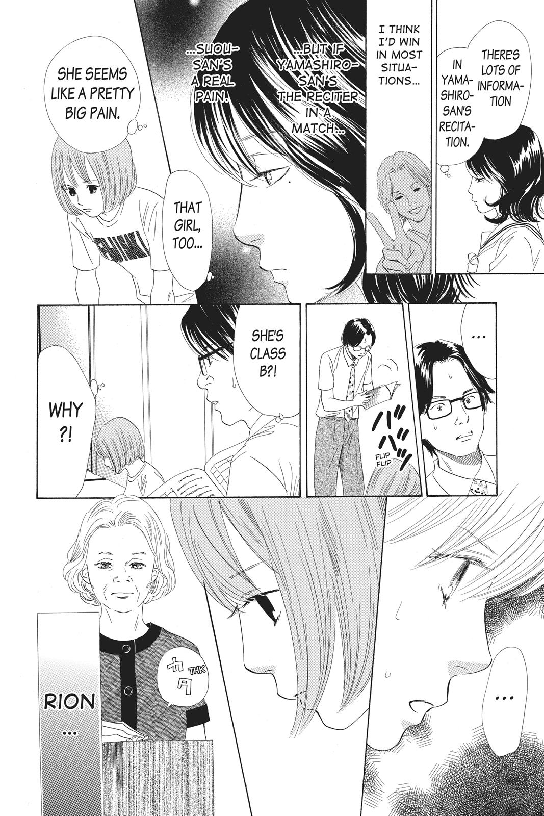 Chihayafuru Chapter 78 page 16 - Chapter 78