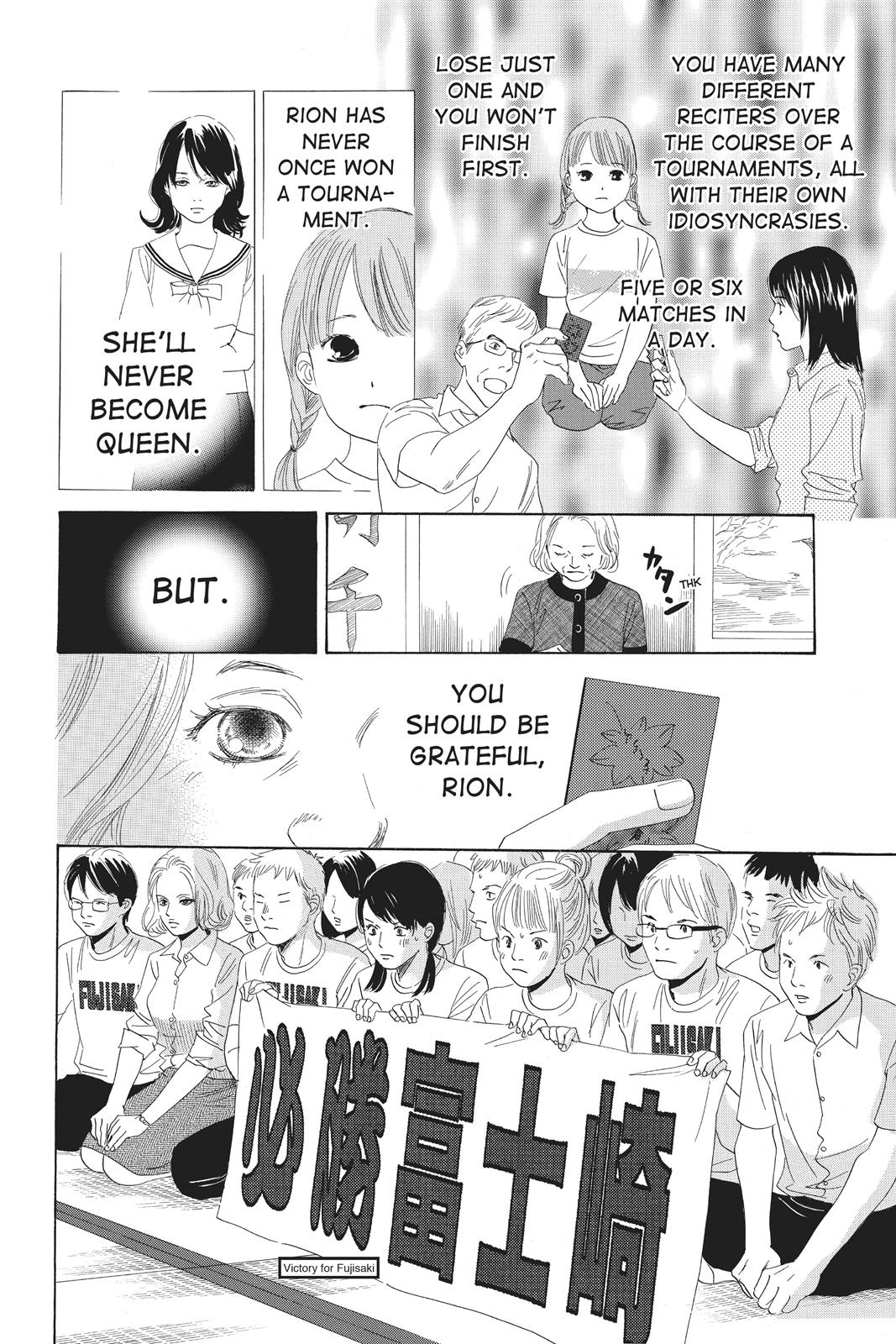 Chihayafuru Chapter 78 page 18 - Chapter 78