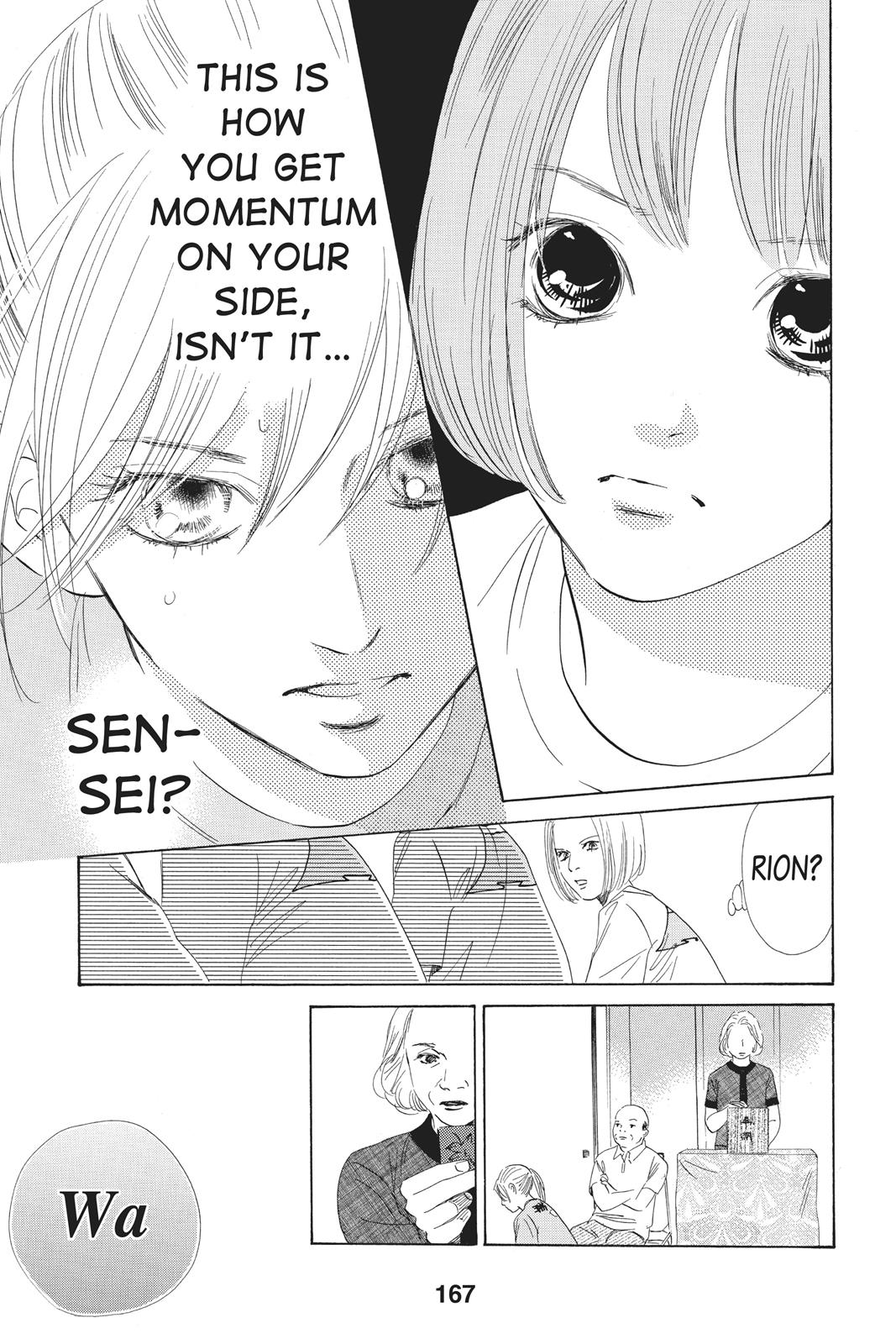 Chihayafuru Chapter 78 page 27 - Chapter 78