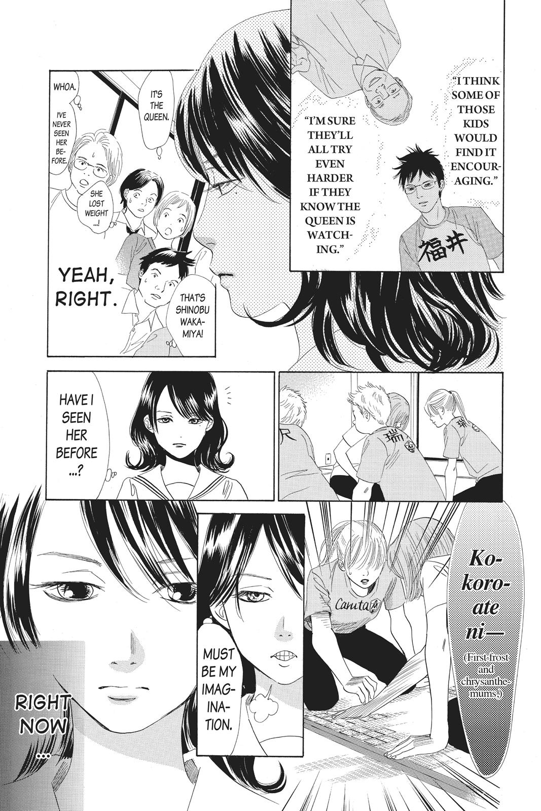 Chihayafuru Chapter 79 page 17 - Chapter 79