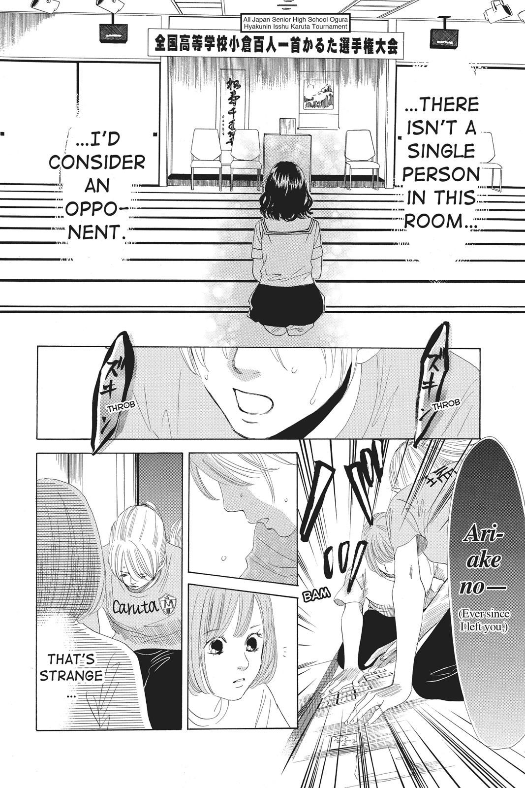Chihayafuru Chapter 79 page 18 - Chapter 79