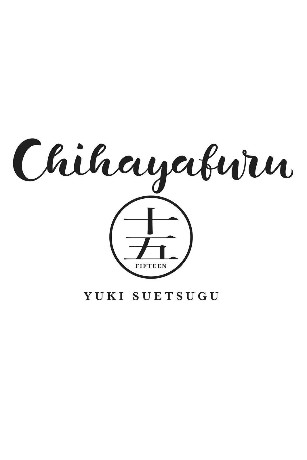 Chihayafuru Chapter 79 page 2 - Chapter 79