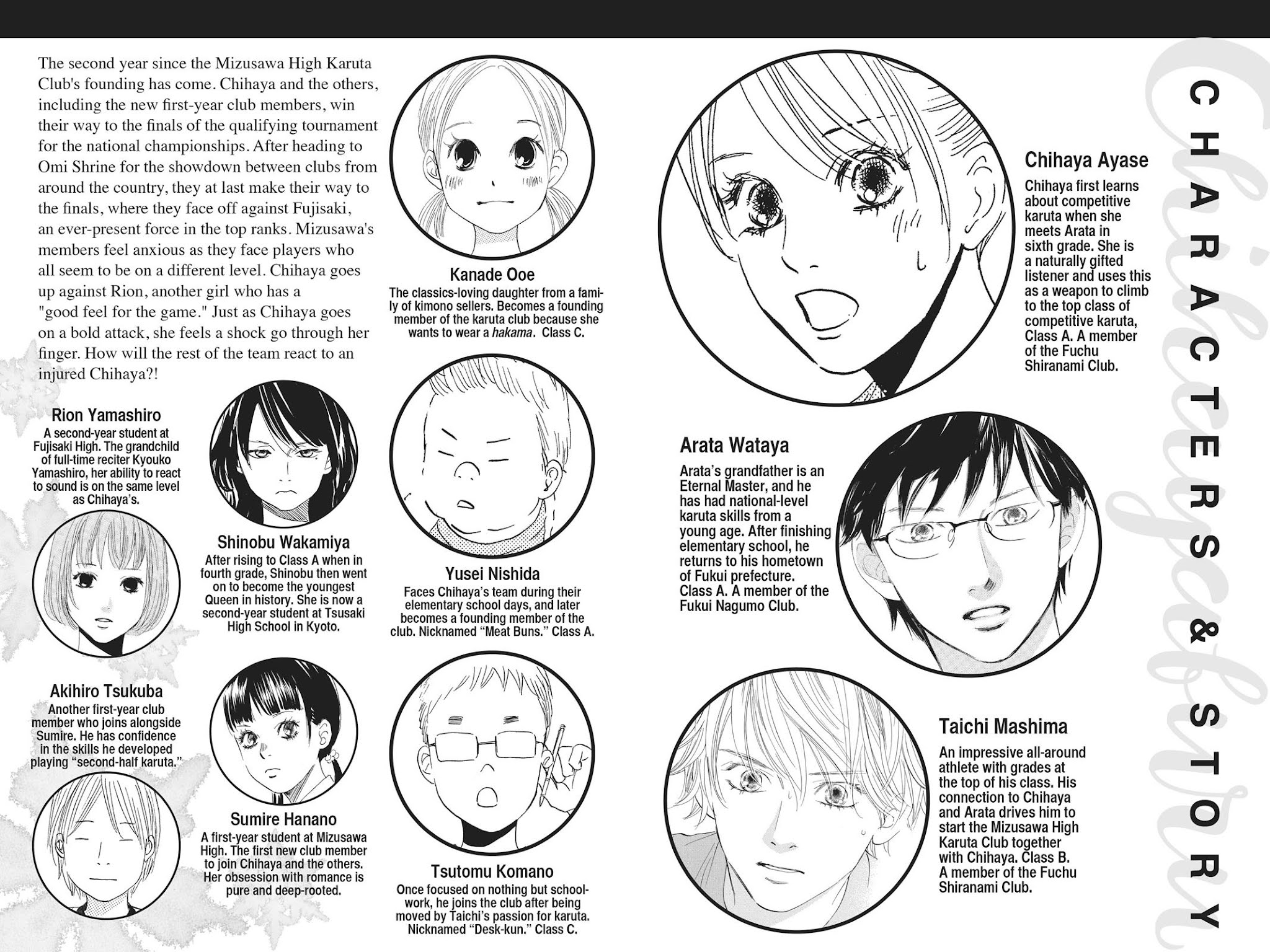 Chihayafuru Chapter 79 page 3 - Chapter 79