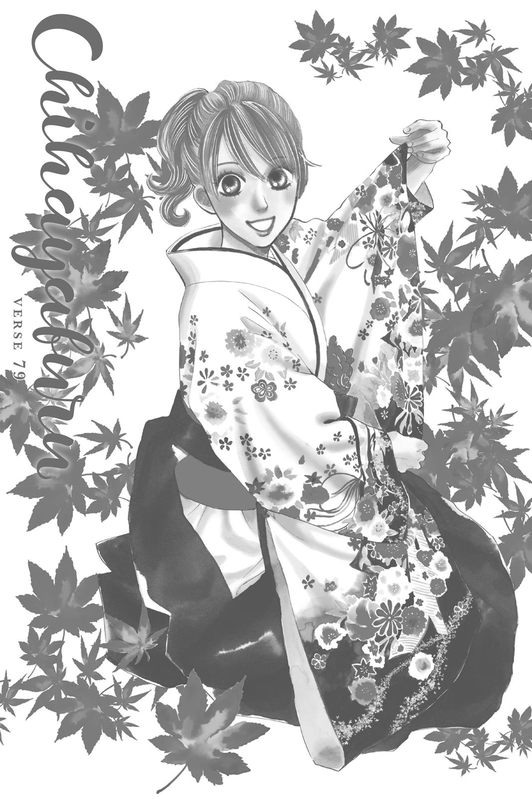 Chihayafuru Chapter 79 page 5 - Chapter 79