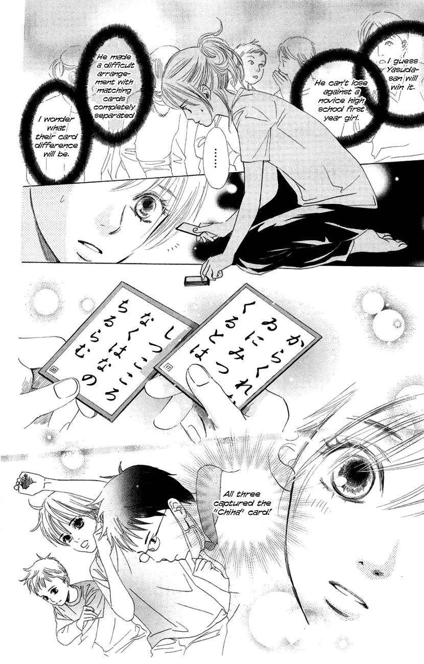 Chihayafuru Chapter 8 page 11 - Chapter 8