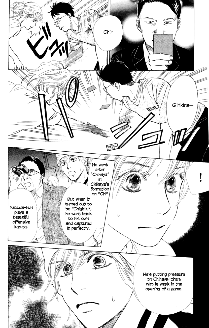 Chihayafuru Chapter 8 page 13 - Chapter 8