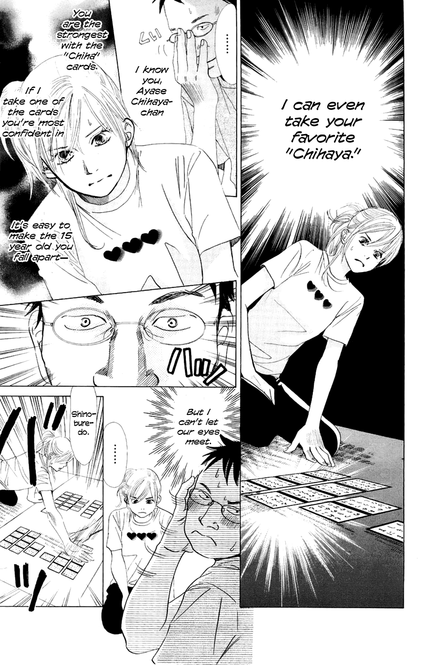 Chihayafuru Chapter 8 page 14 - Chapter 8