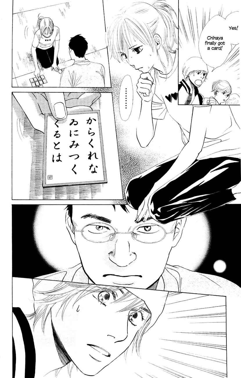 Chihayafuru Chapter 8 page 15 - Chapter 8