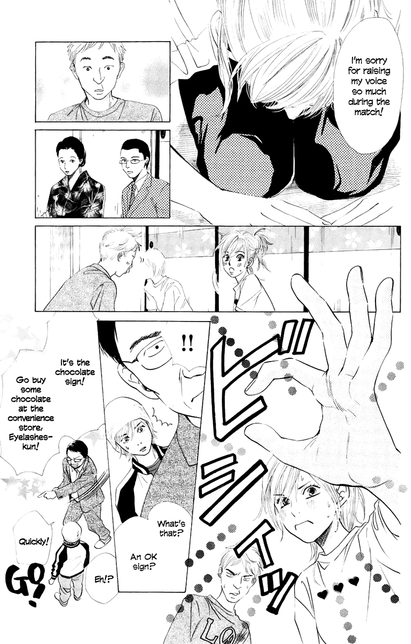 Chihayafuru Chapter 8 page 4 - Chapter 8