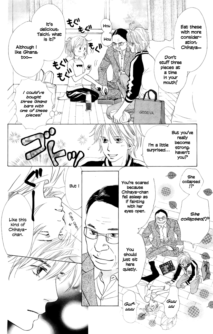 Chihayafuru Chapter 8 page 7 - Chapter 8