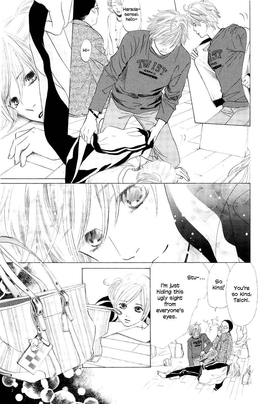 Chihayafuru Chapter 8 page 8 - Chapter 8