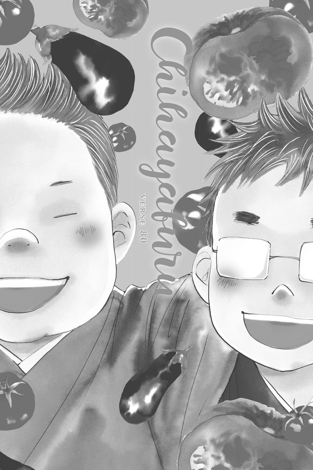 Chihayafuru Chapter 80 page 1 - Chapter 80
