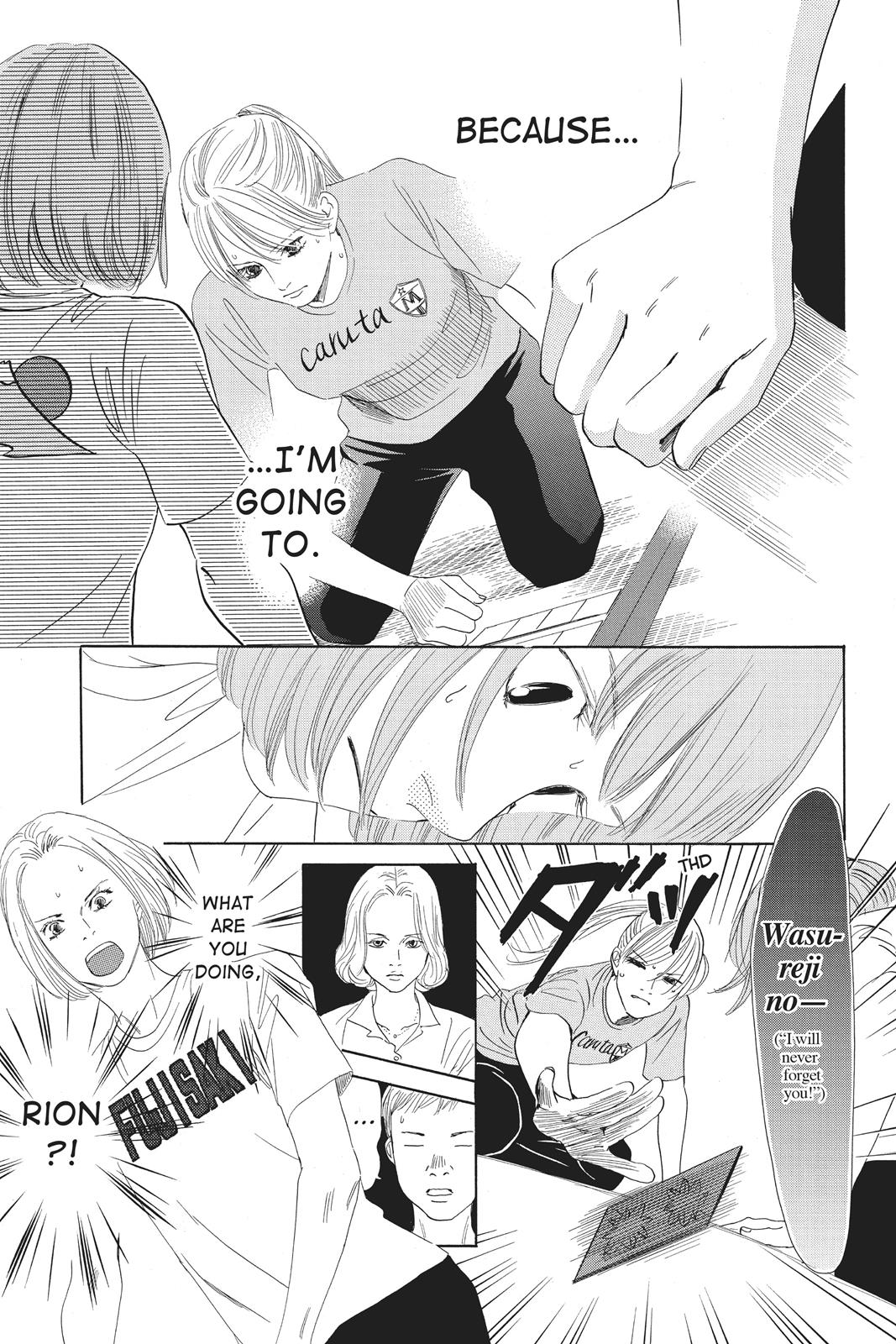 Chihayafuru Chapter 80 page 17 - Chapter 80
