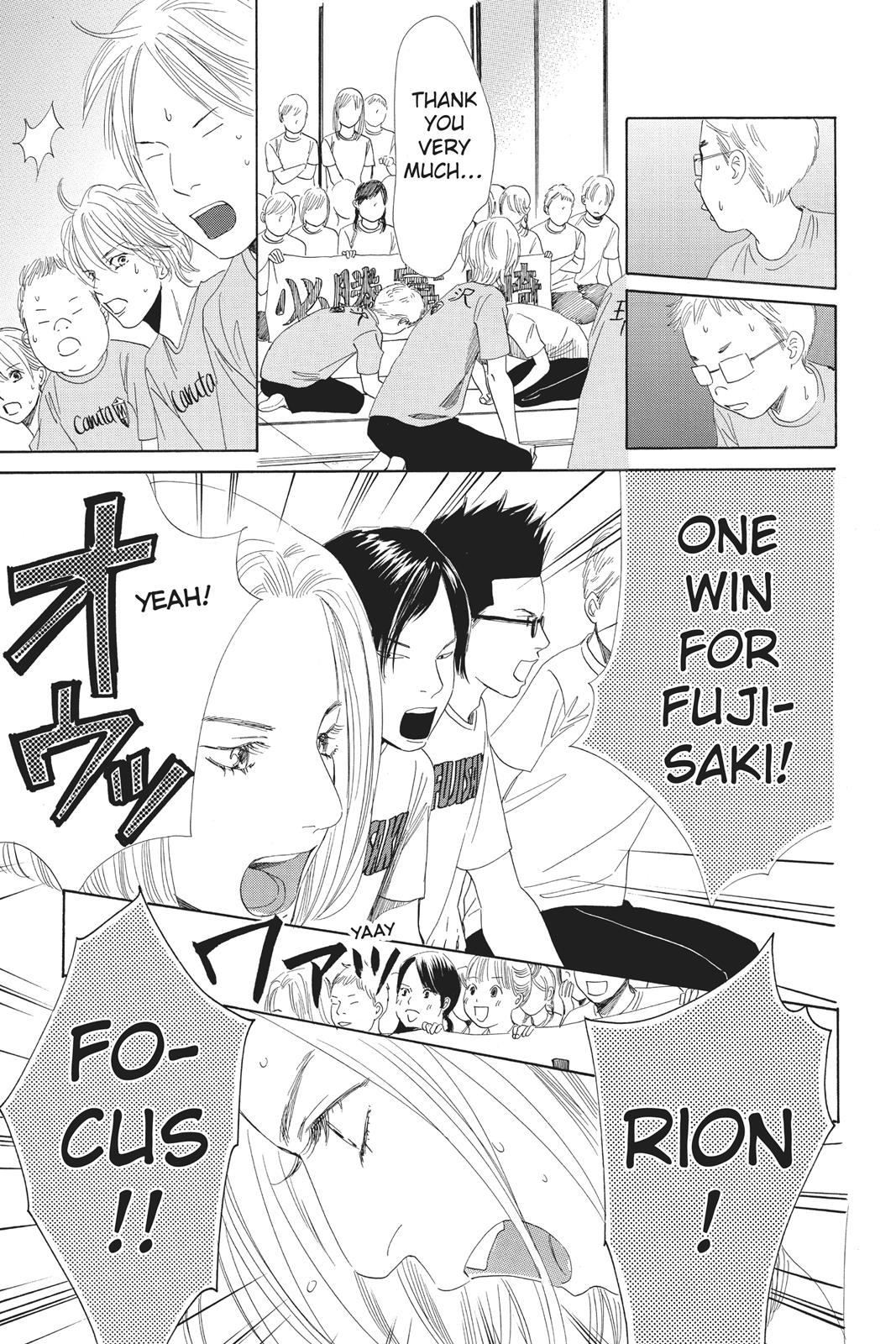 Chihayafuru Chapter 80 page 21 - Chapter 80