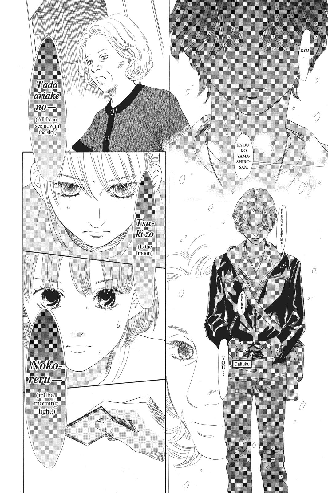 Chihayafuru Chapter 80 page 24 - Chapter 80