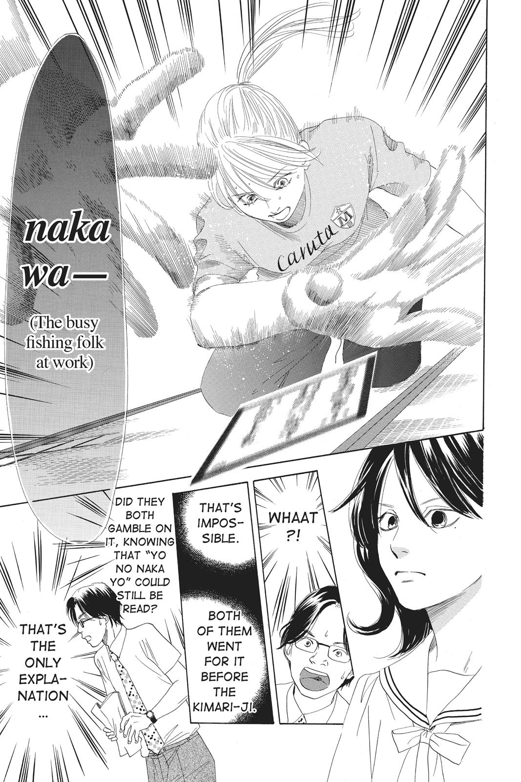 Chihayafuru Chapter 80 page 27 - Chapter 80