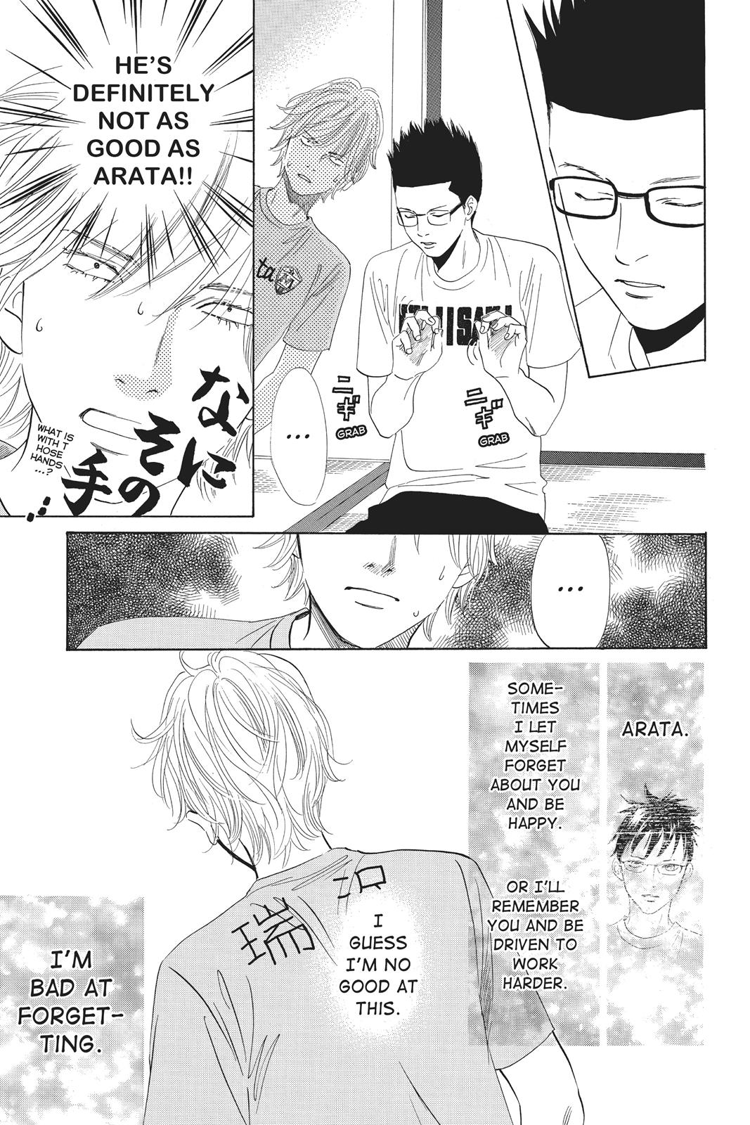 Chihayafuru Chapter 80 page 5 - Chapter 80
