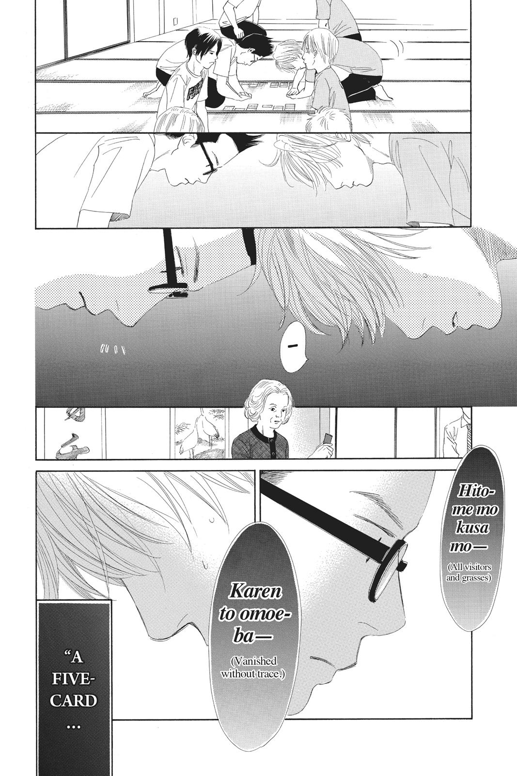 Chihayafuru Chapter 80 page 8 - Chapter 80