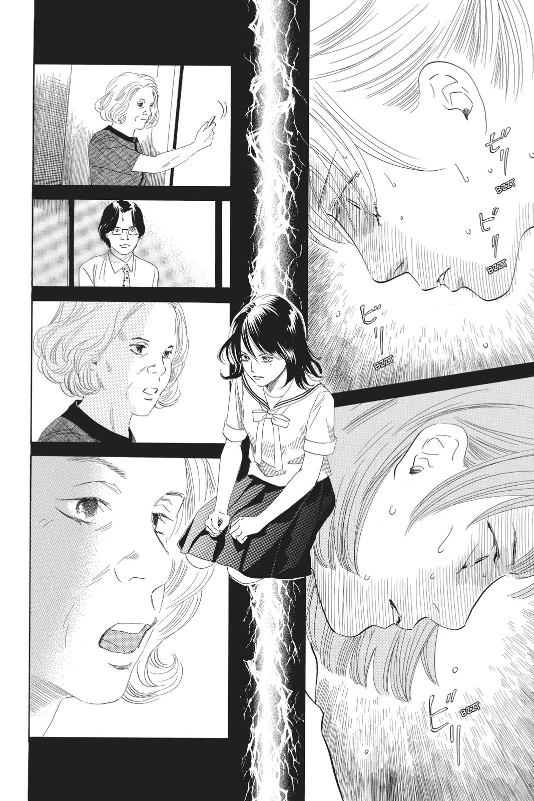 Chihayafuru Chapter 81 page 12 - Chapter 81