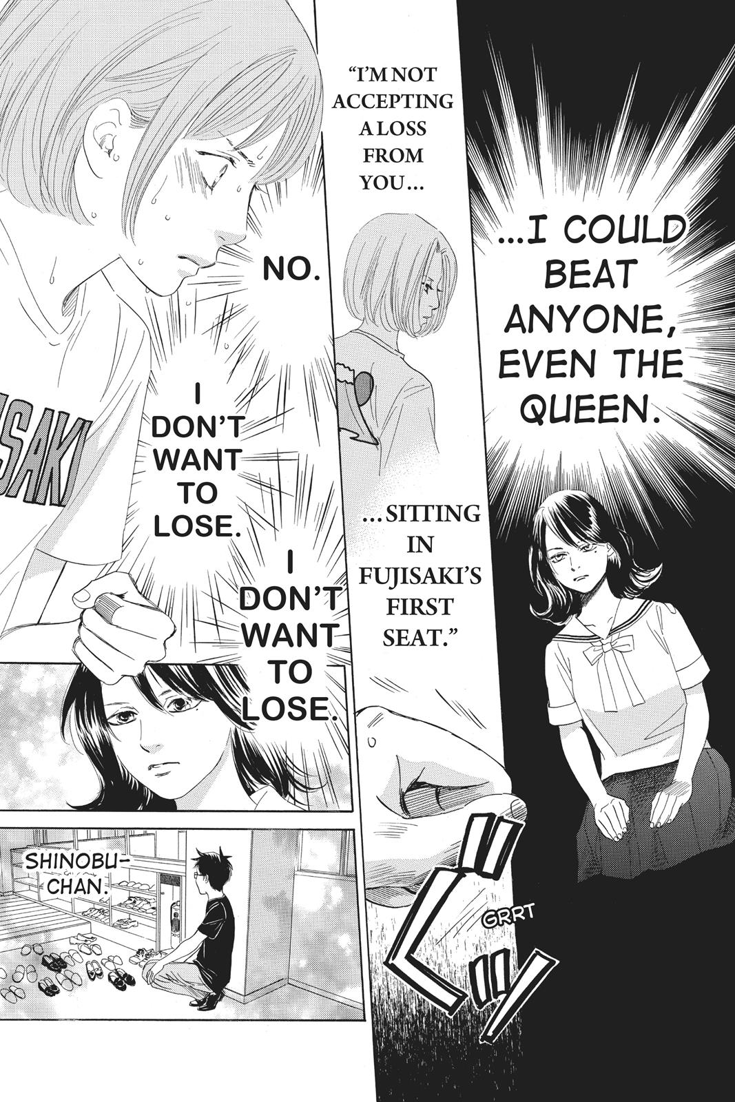 Chihayafuru Chapter 81 page 17 - Chapter 81