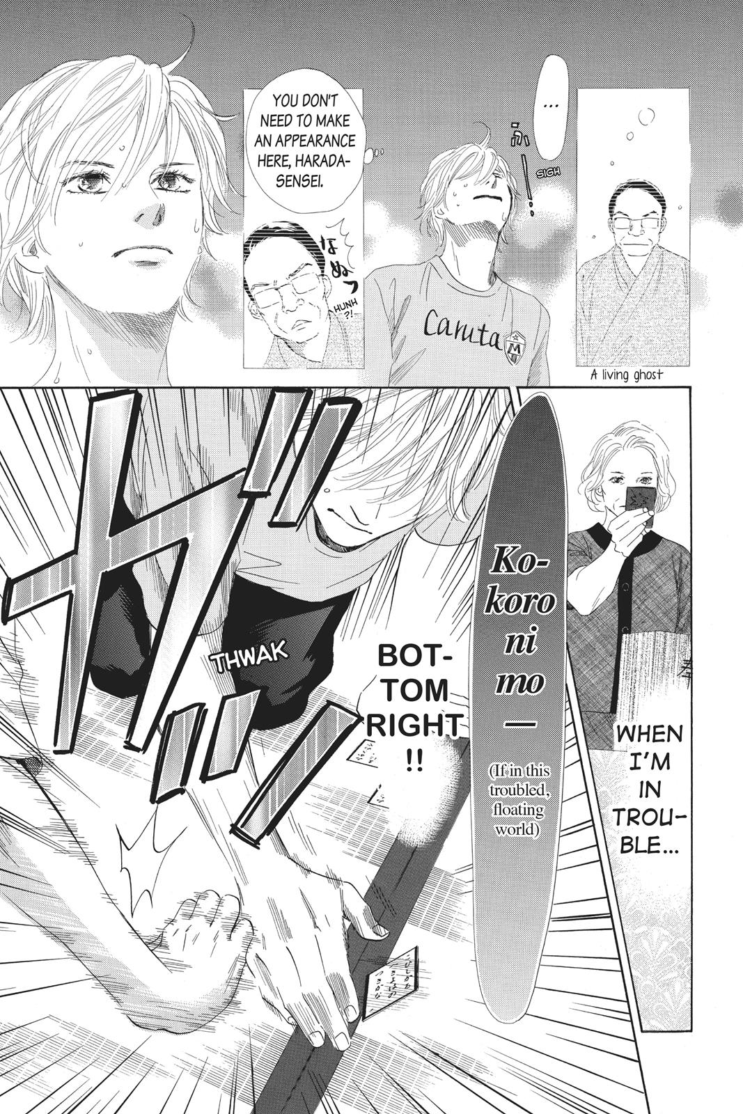 Chihayafuru Chapter 81 page 26 - Chapter 81