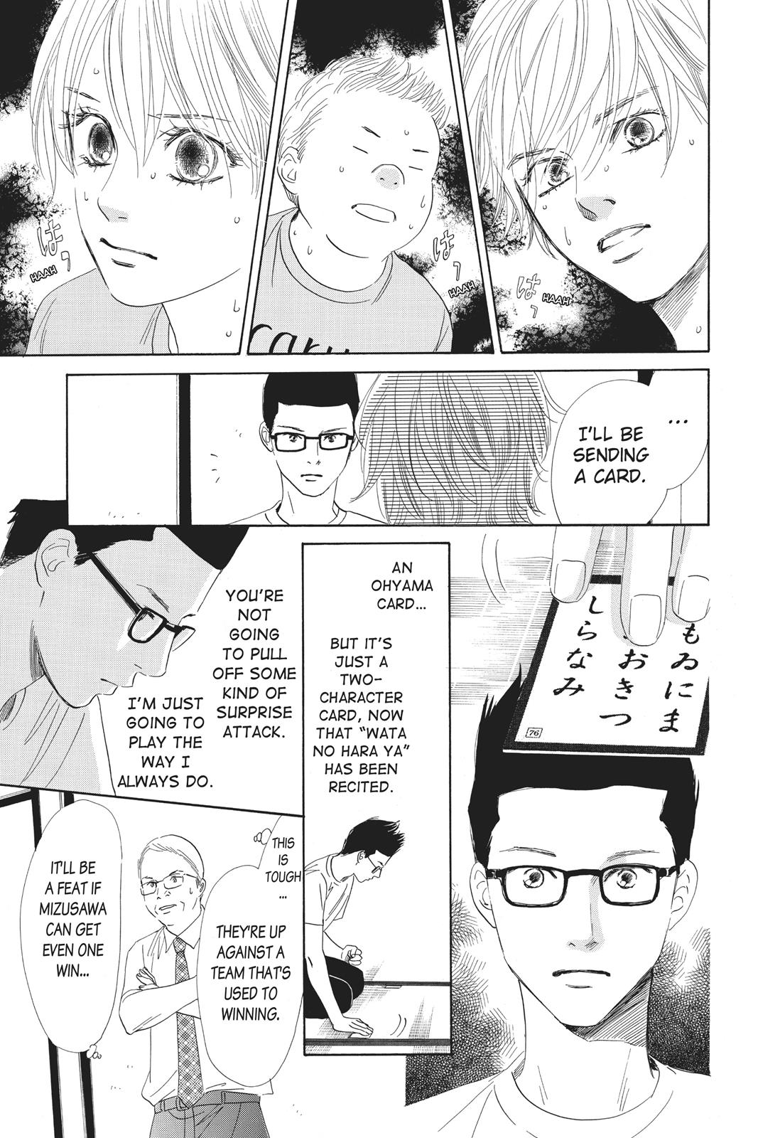 Chihayafuru Chapter 81 page 30 - Chapter 81