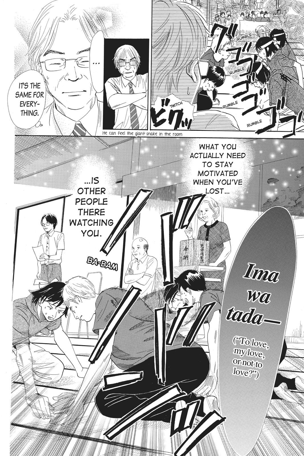 Chihayafuru Chapter 81 page 8 - Chapter 81
