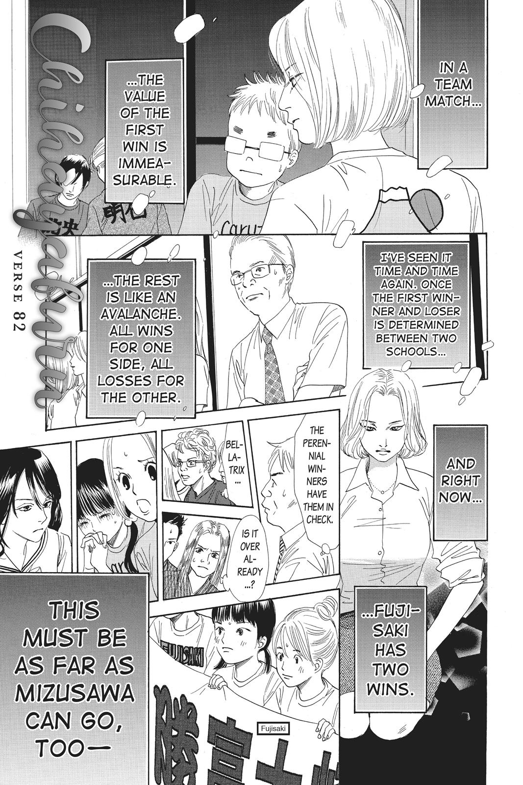 Chihayafuru Chapter 82 page 1 - Chapter 82
