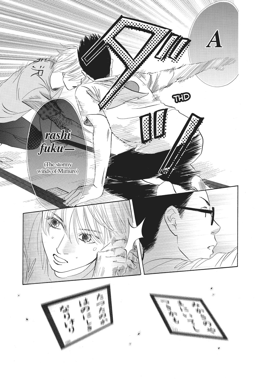 Chihayafuru Chapter 82 page 10 - Chapter 82