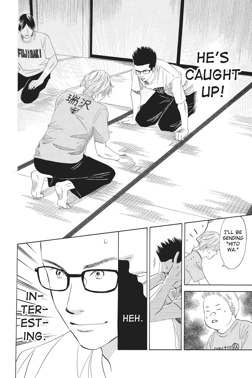 Chihayafuru Chapter 82 page 15 - Chapter 82