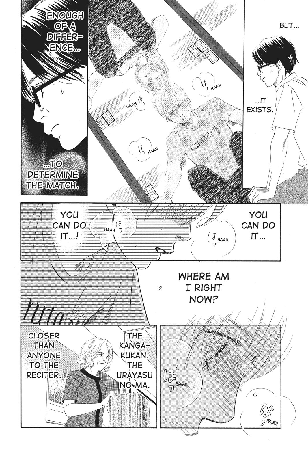 Chihayafuru Chapter 82 page 17 - Chapter 82